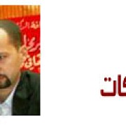geraibi